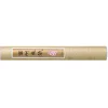 Wenzhou Rispapir 30g 0,45x25m
